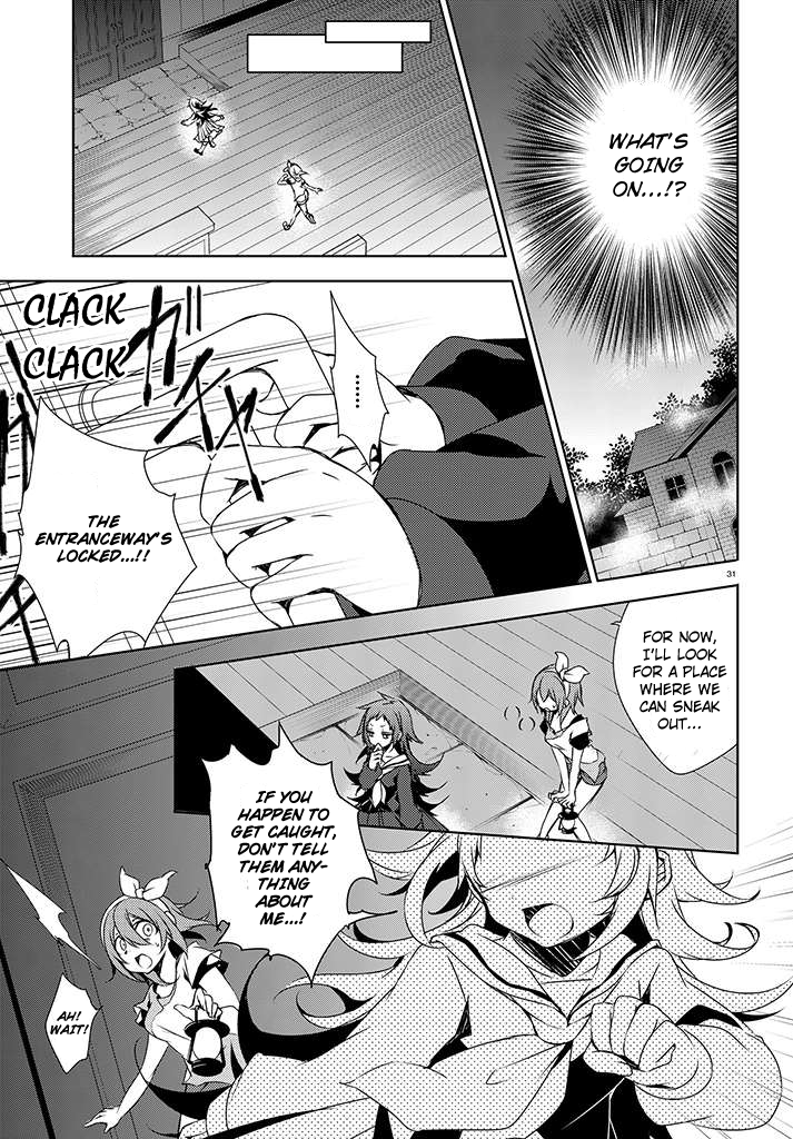 Kirisame ga Furu Mori To The Village of Azakawa 第33页