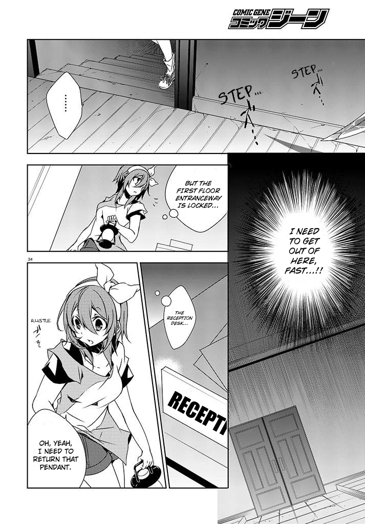 Kirisame ga Furu Mori To The Village of Azakawa 第36页