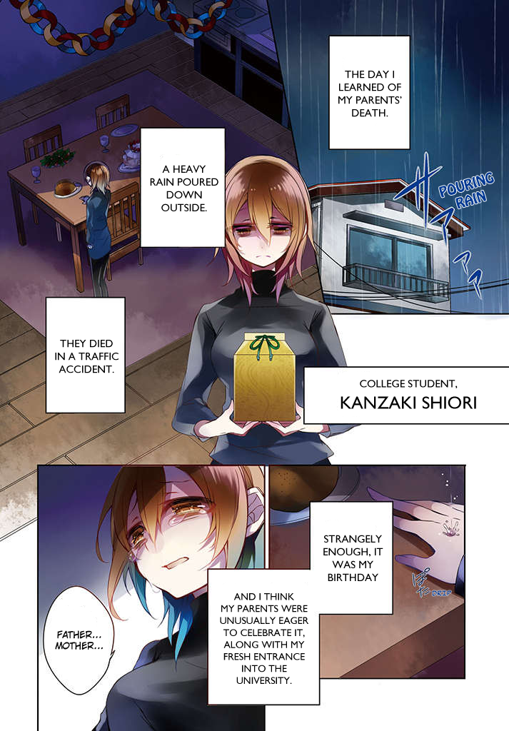 Kirisame ga Furu Mori 第6页