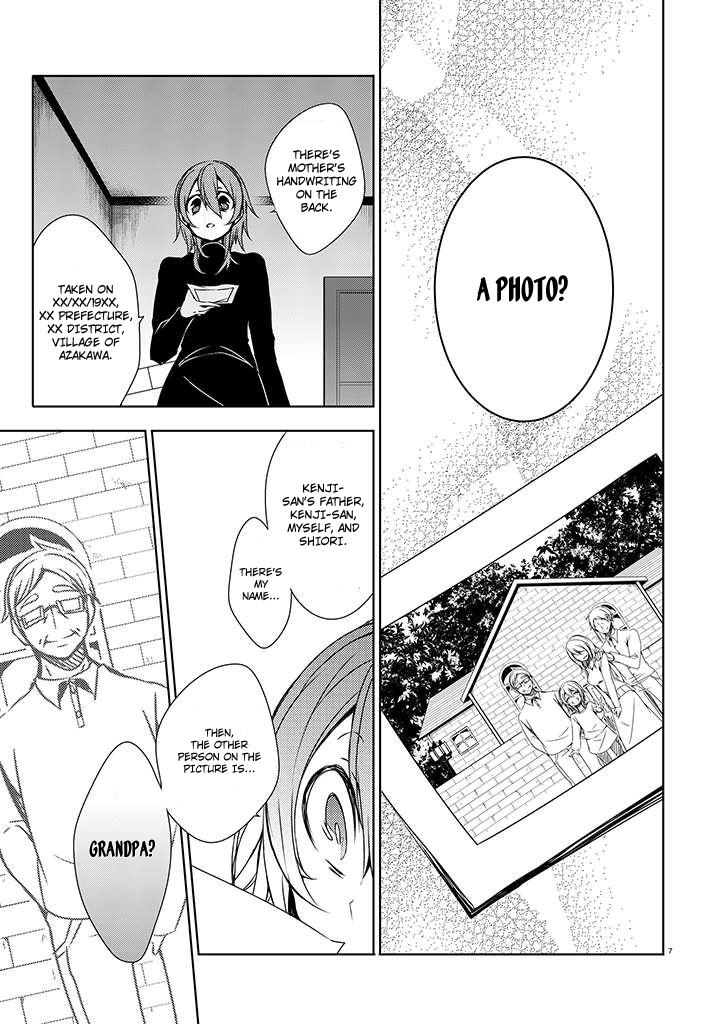 Kirisame ga Furu Mori To The Village of Azakawa 第9页