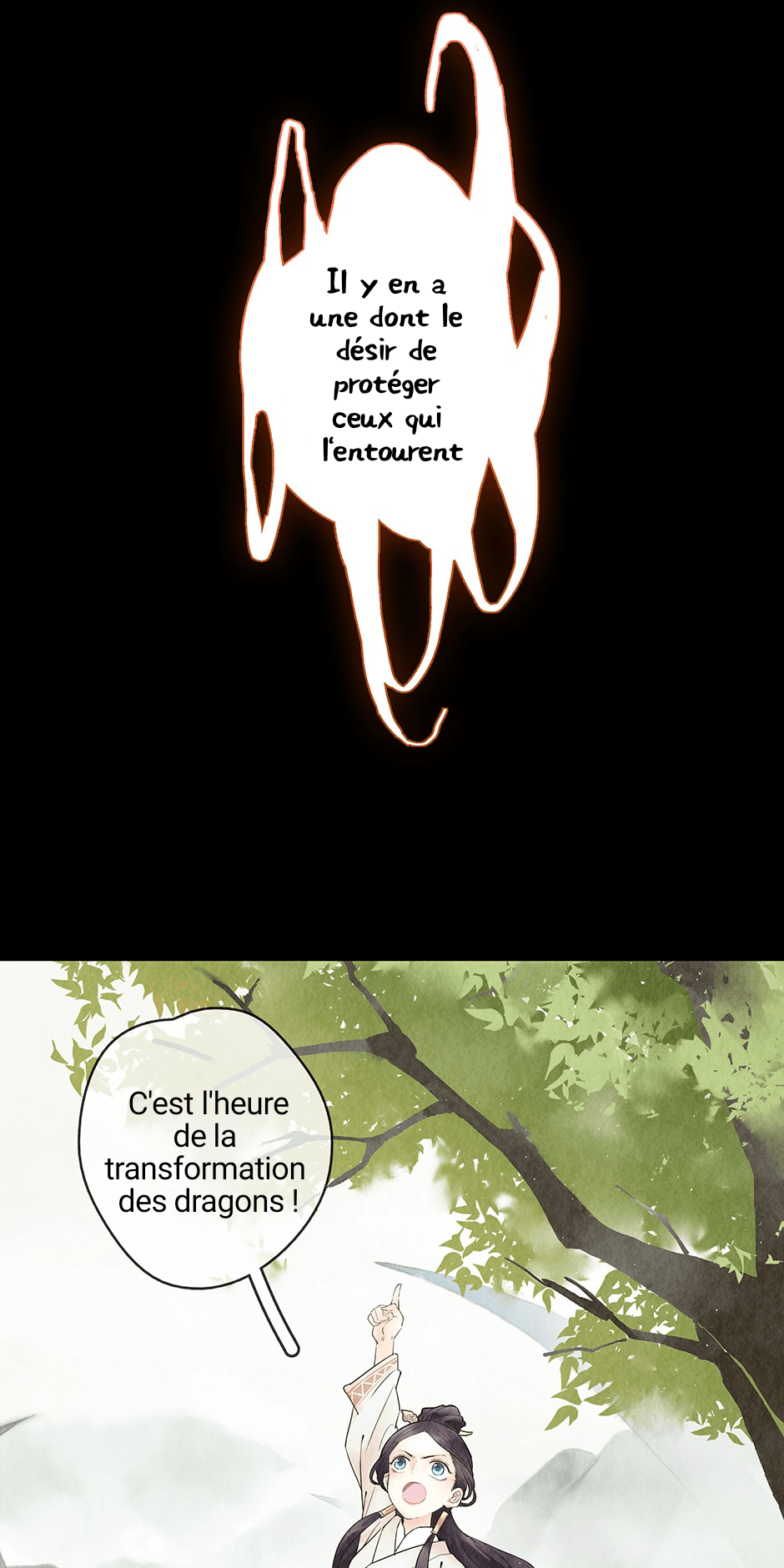 Legend of Dragon Mates 第4页