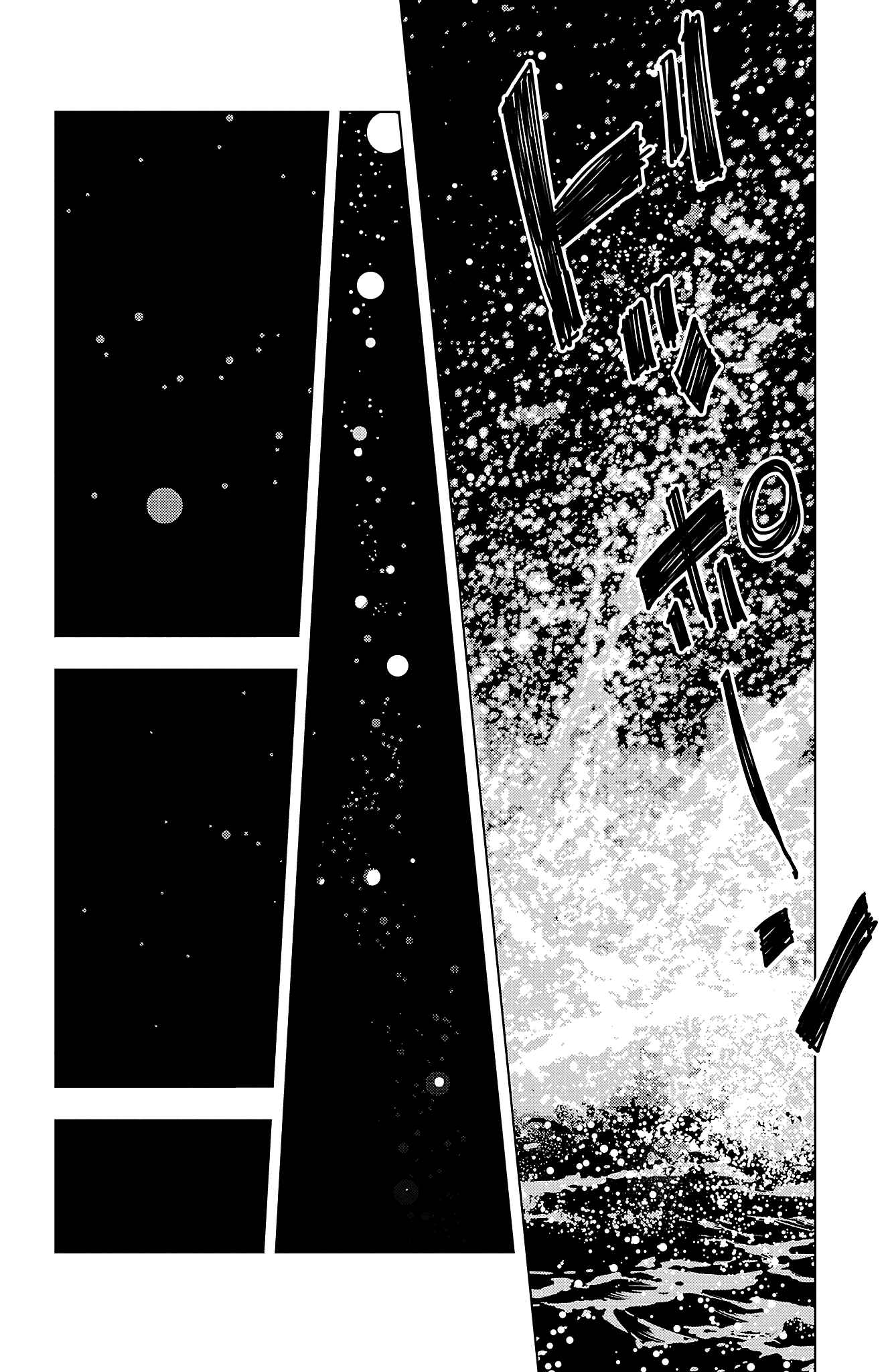 Nine Peaks Endings are Beginnings 第38页