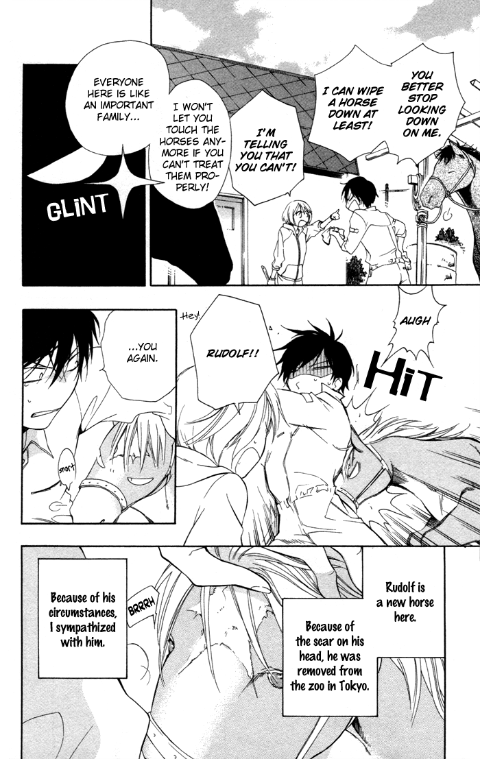Hoshi Furu Makiba! Vol. 1 Ch. 2 第11页