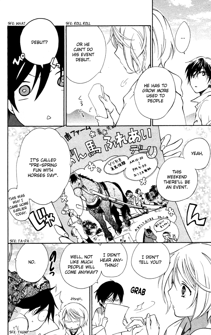 Hoshi Furu Makiba! Vol. 1 Ch. 2 第13页