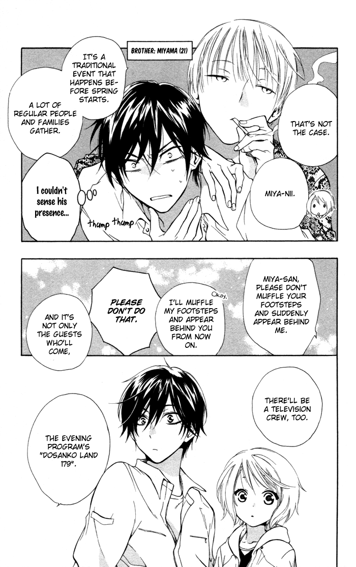 Hoshi Furu Makiba! Vol. 1 Ch. 2 第14页