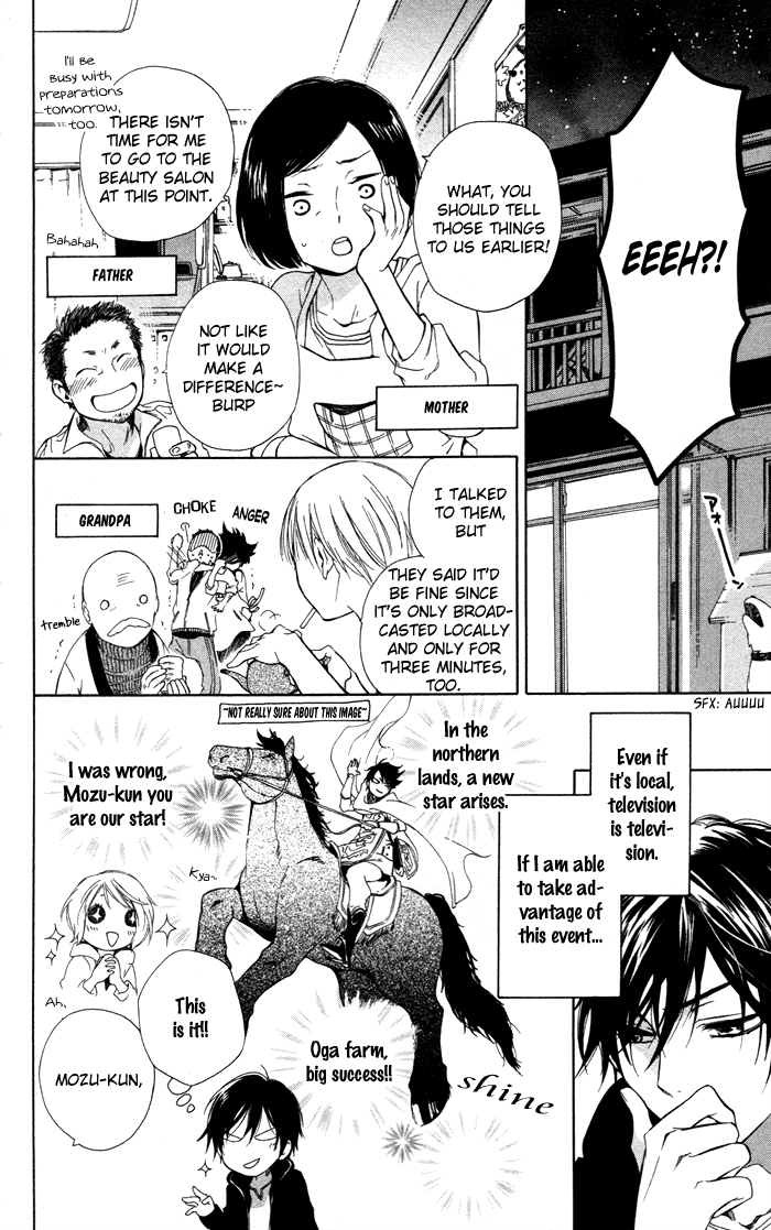 Hoshi Furu Makiba! Vol. 1 Ch. 2 第15页