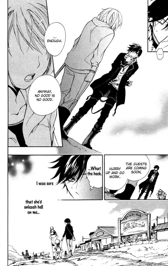 Hoshi Furu Makiba! Vol. 1 Ch. 2 第21页