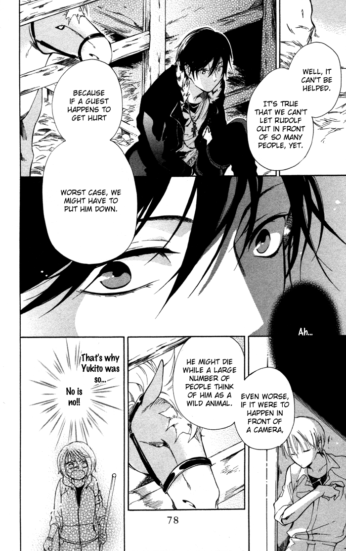 Hoshi Furu Makiba! Vol. 1 Ch. 2 第23页