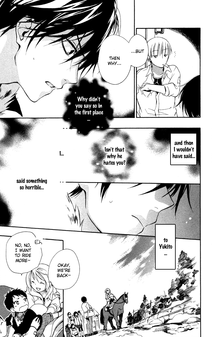 Hoshi Furu Makiba! Vol. 1 Ch. 2 第24页