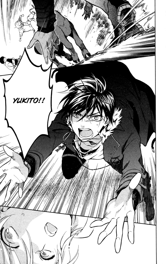 Hoshi Furu Makiba! Vol. 1 Ch. 2 第26页