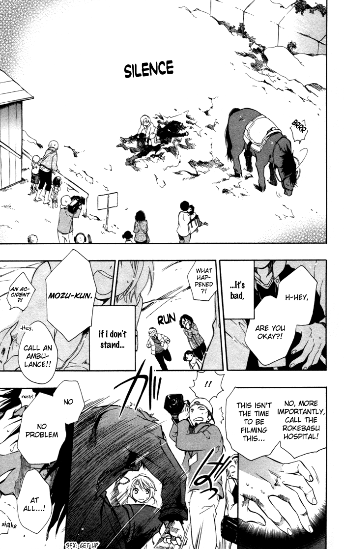 Hoshi Furu Makiba! Vol. 1 Ch. 2 第28页