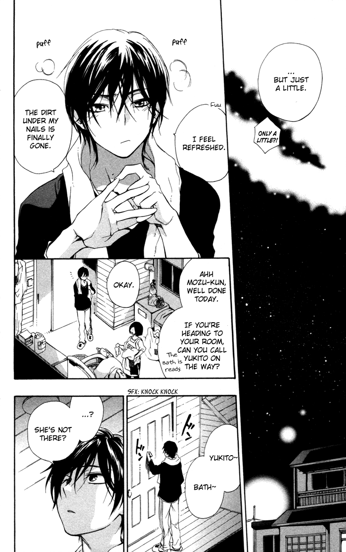 Hoshi Furu Makiba! Vol. 1 Ch. 2 第34页