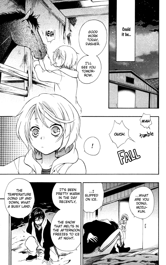 Hoshi Furu Makiba! Vol. 1 Ch. 2 第35页