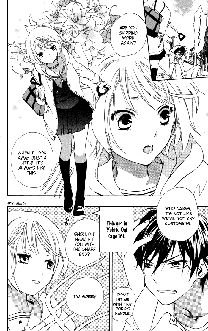 Hoshi Furu Makiba! Vol. 1 Ch. 2 第7页