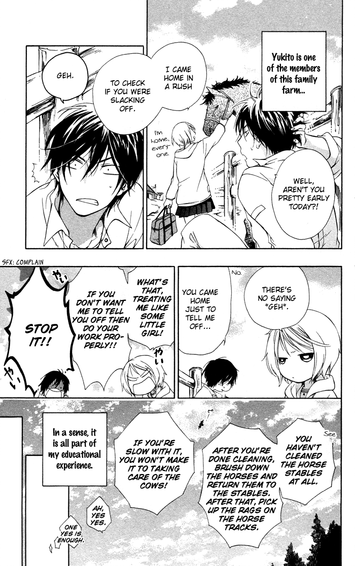 Hoshi Furu Makiba! Vol. 1 Ch. 2 第8页