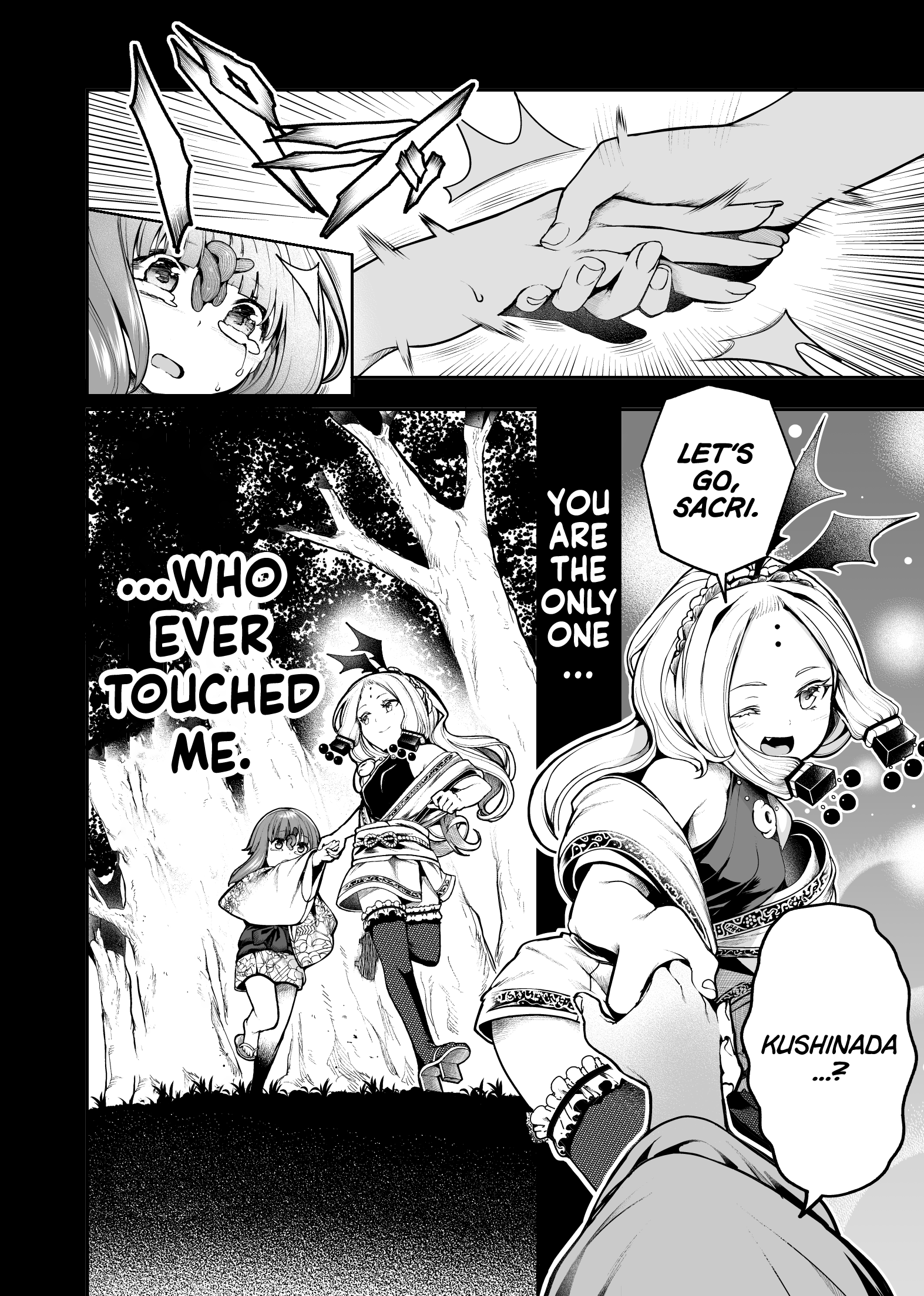 Chi ga Doku no Onnanoko 第3页