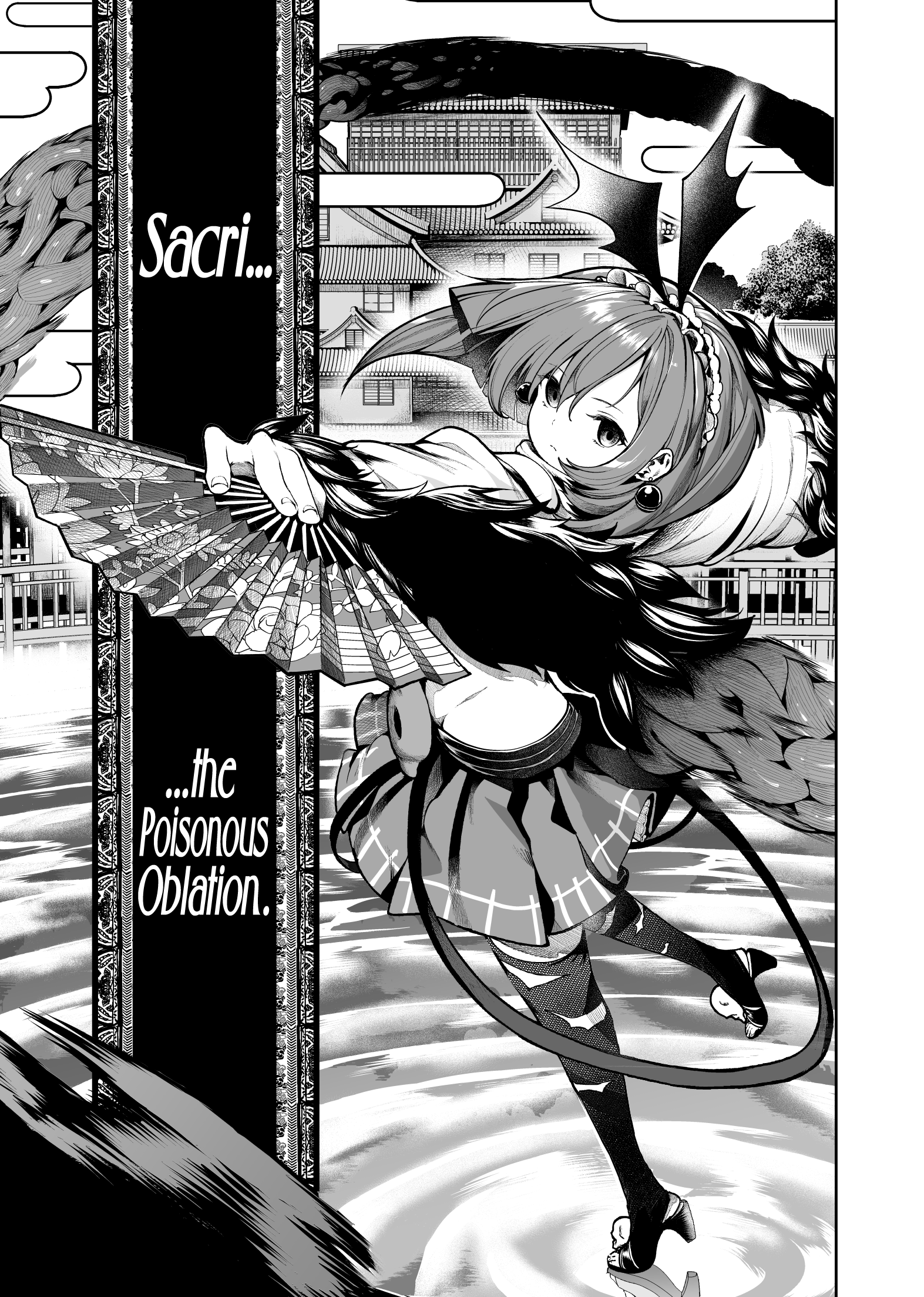 Chi ga Doku no Onnanoko 第4页