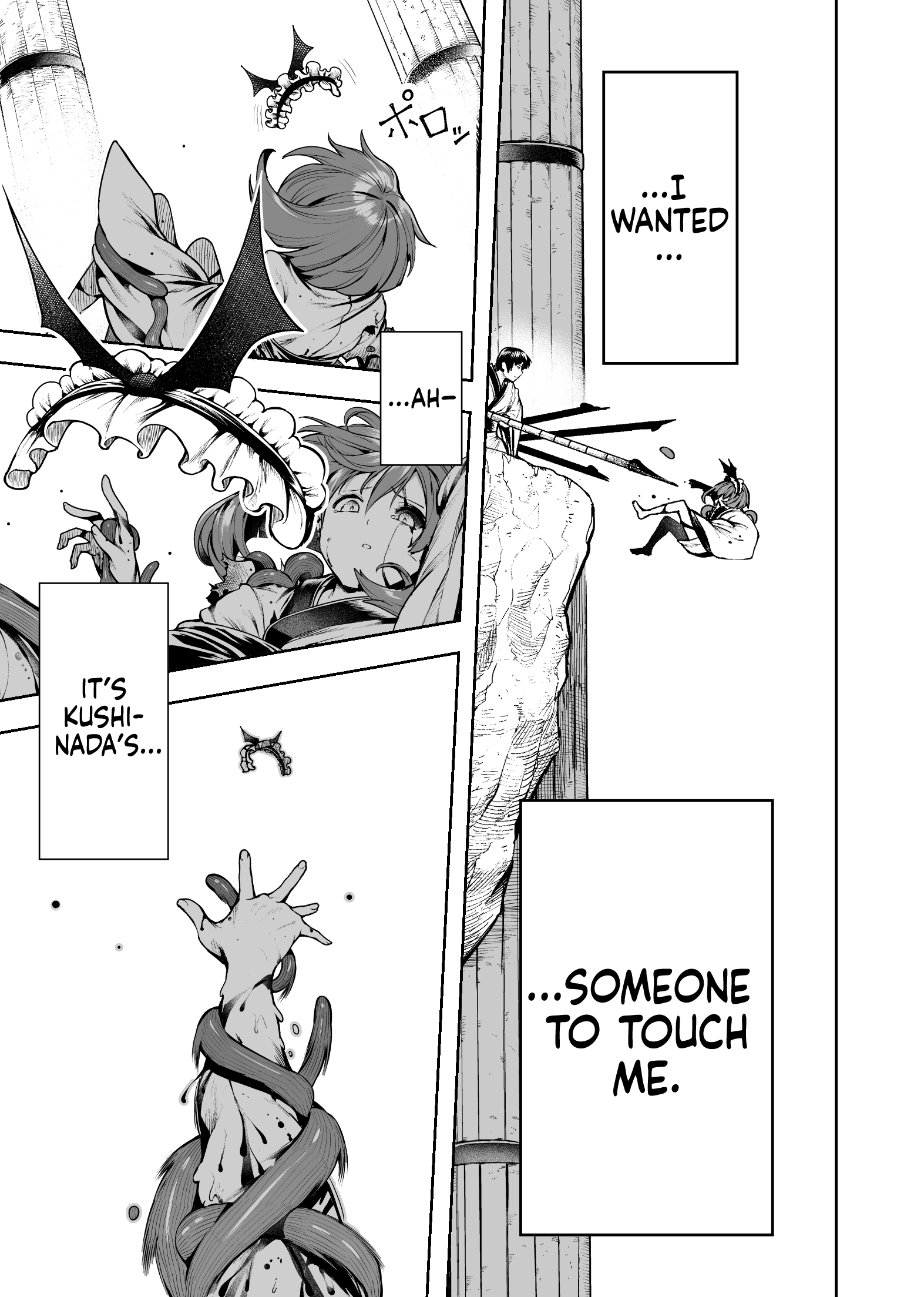 Chi ga Doku no Onnanoko Oneshot 第40页