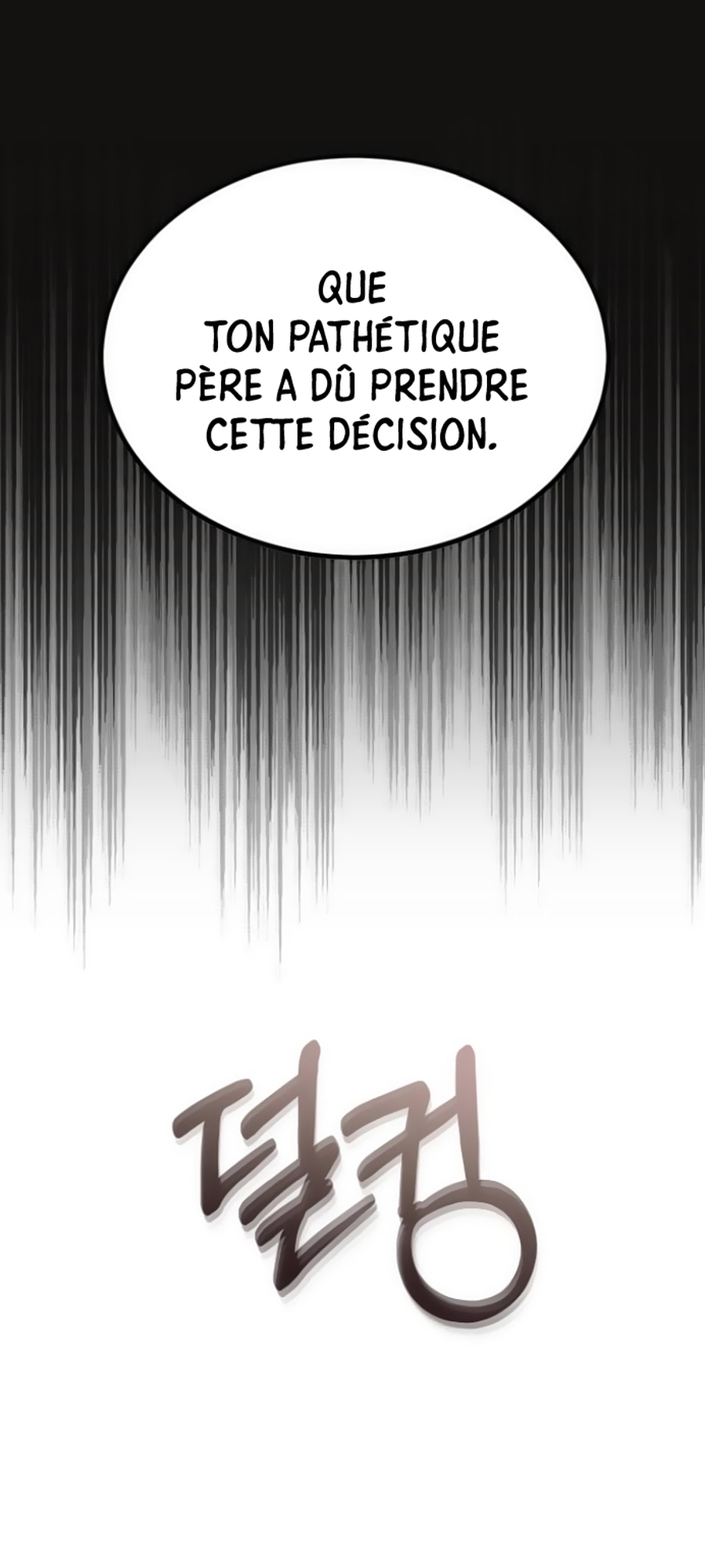 Descended from Divinity Ch. 2 第45页