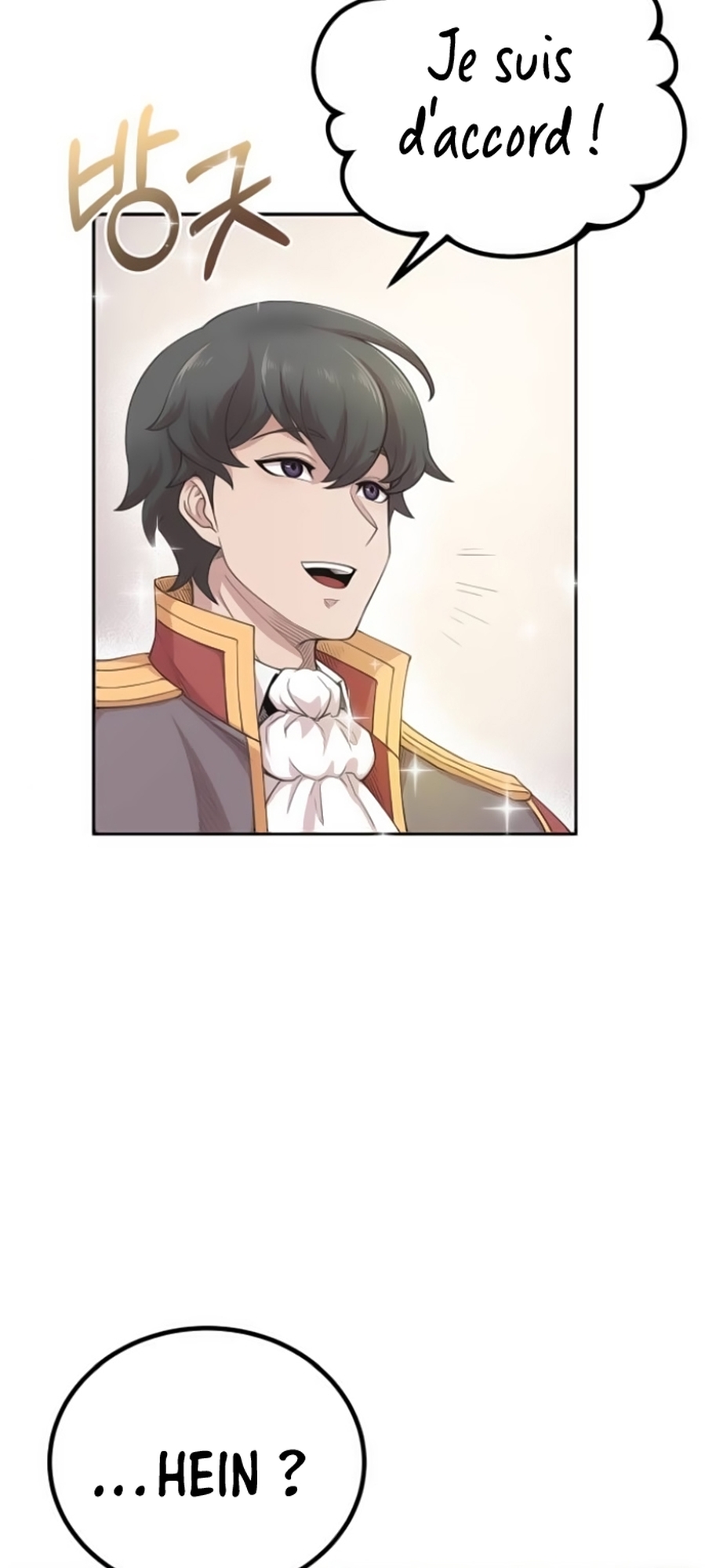 Descended from Divinity Ch. 2 第55页