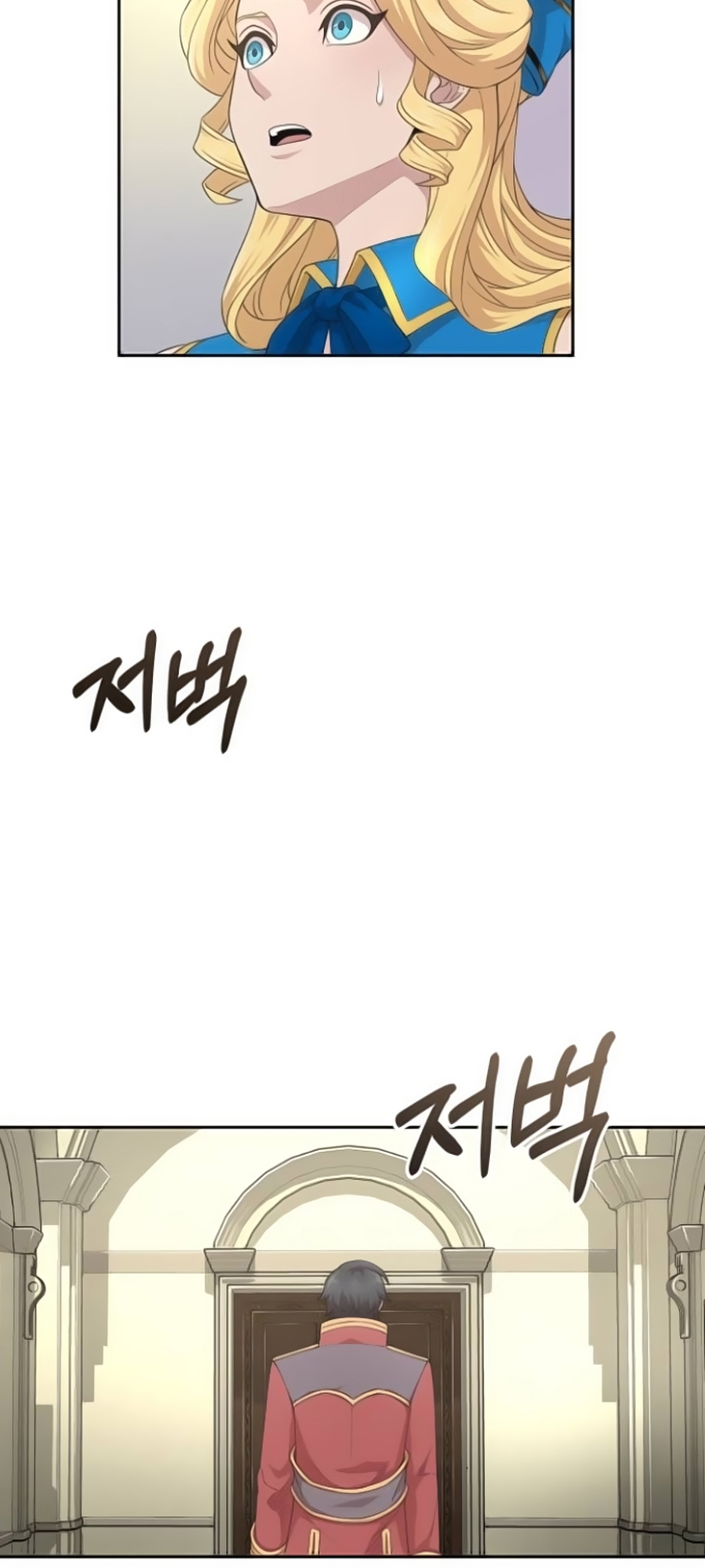 Descended from Divinity Ch. 2 第65页