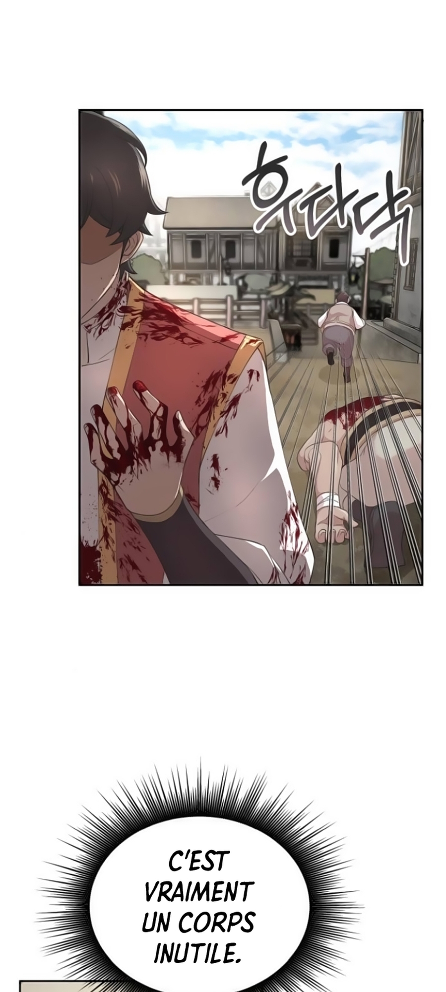Descended from Divinity Ch. 2 第10页