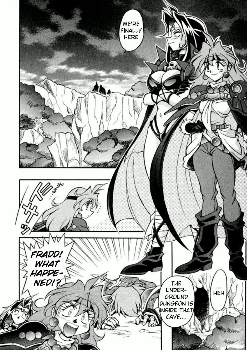 Slayers Special No rules, good luck swordsman! 第18页