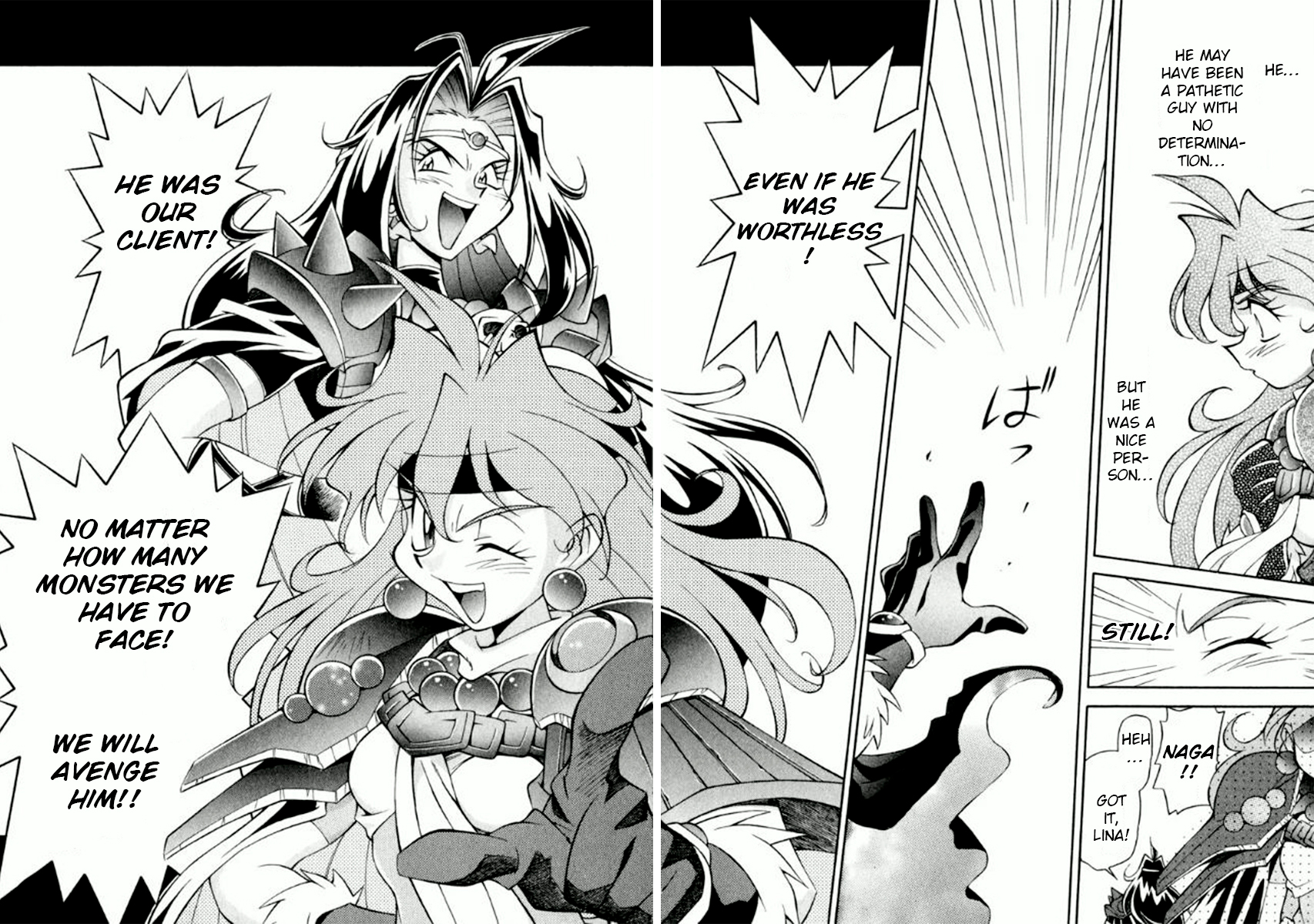 Slayers Special No rules, good luck swordsman! 第25页