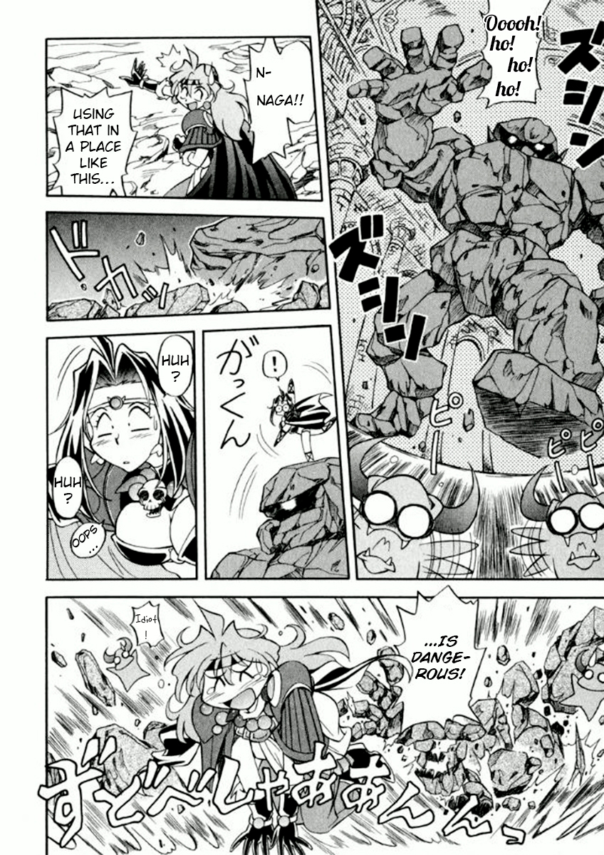 Slayers Special No rules, good luck swordsman! 第28页