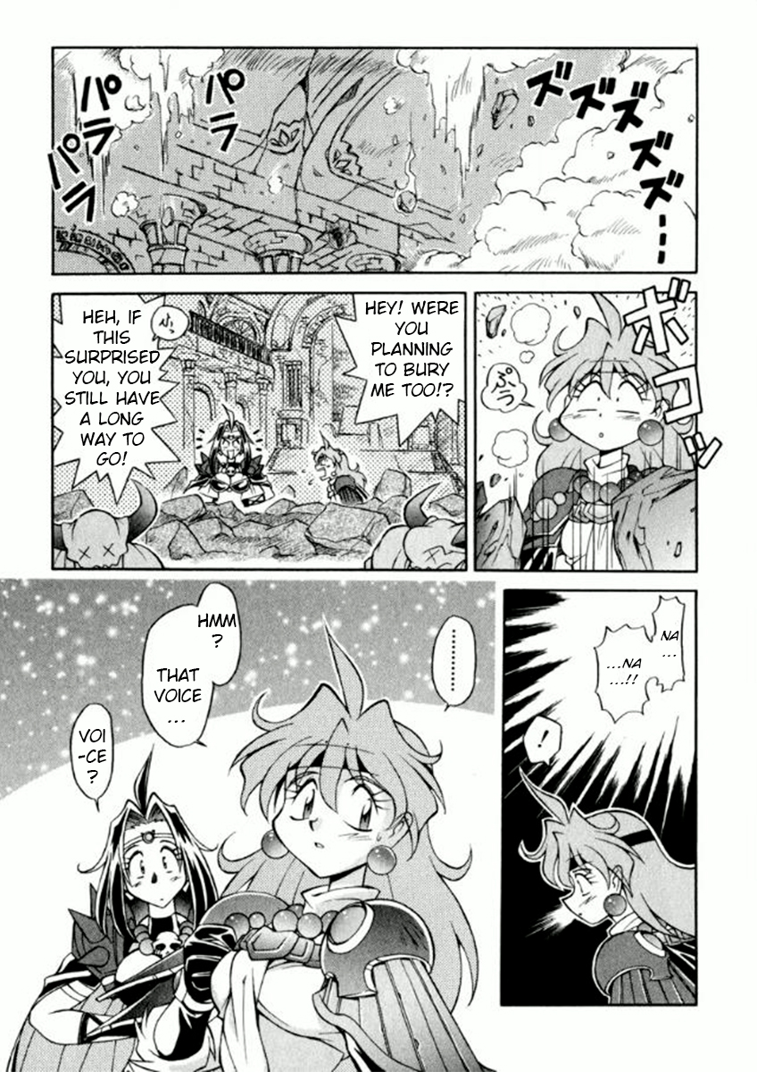 Slayers Special No rules, good luck swordsman! 第29页
