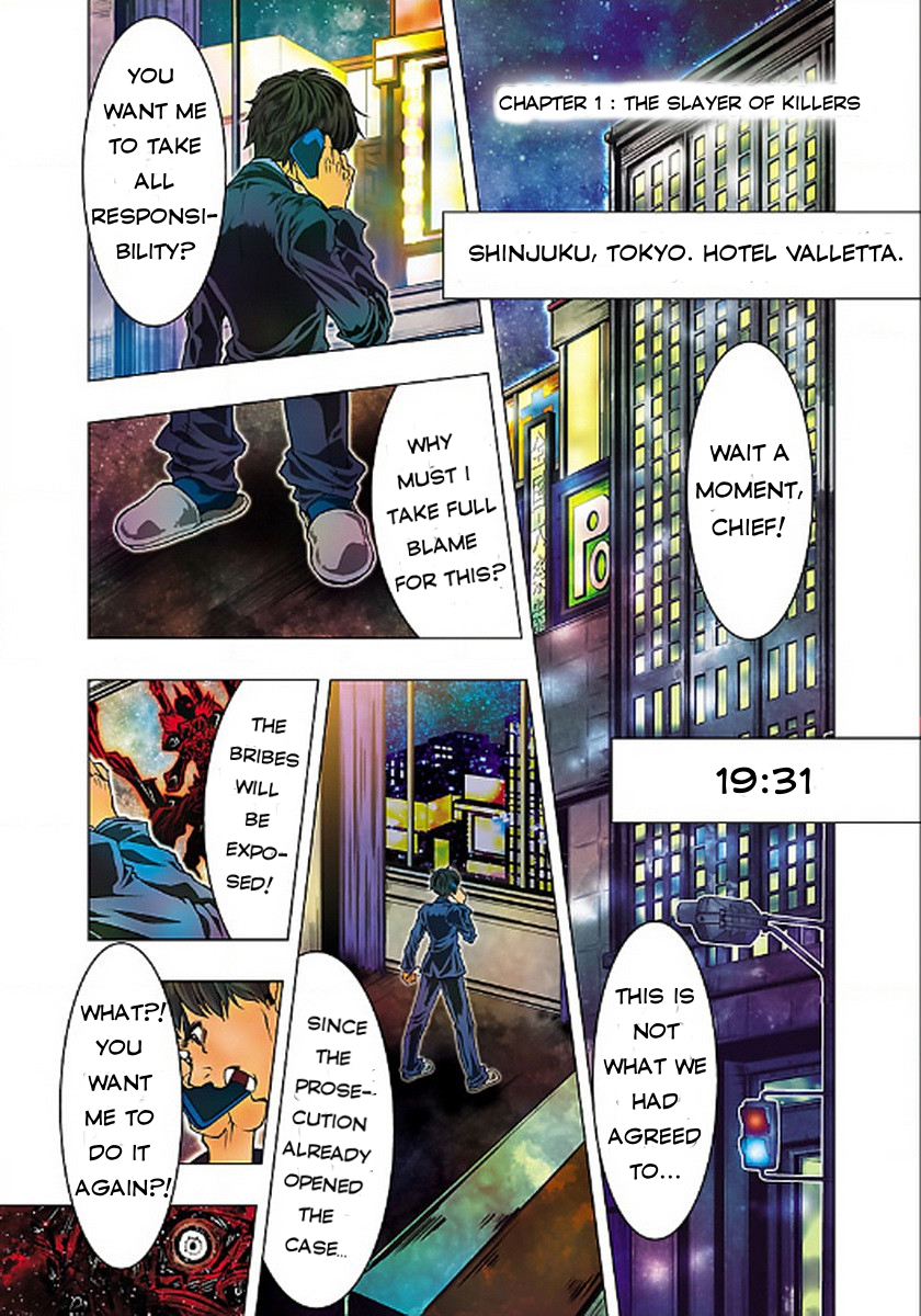 Saint Seiya: Episode G Assassin The Slayer of Killers 第3页