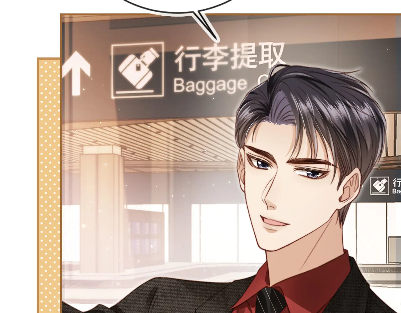 Fall in Love With the Substitute The White Moonlight and the Substitute Meet 第16页