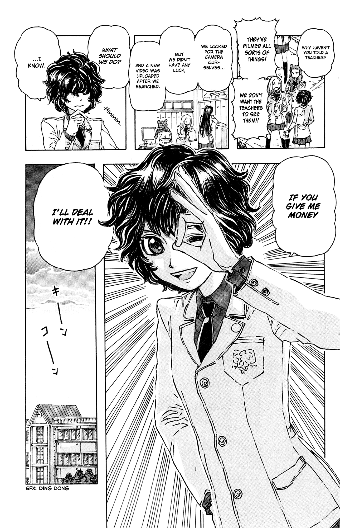 Meitantei Marnie Candid Camera 第12页