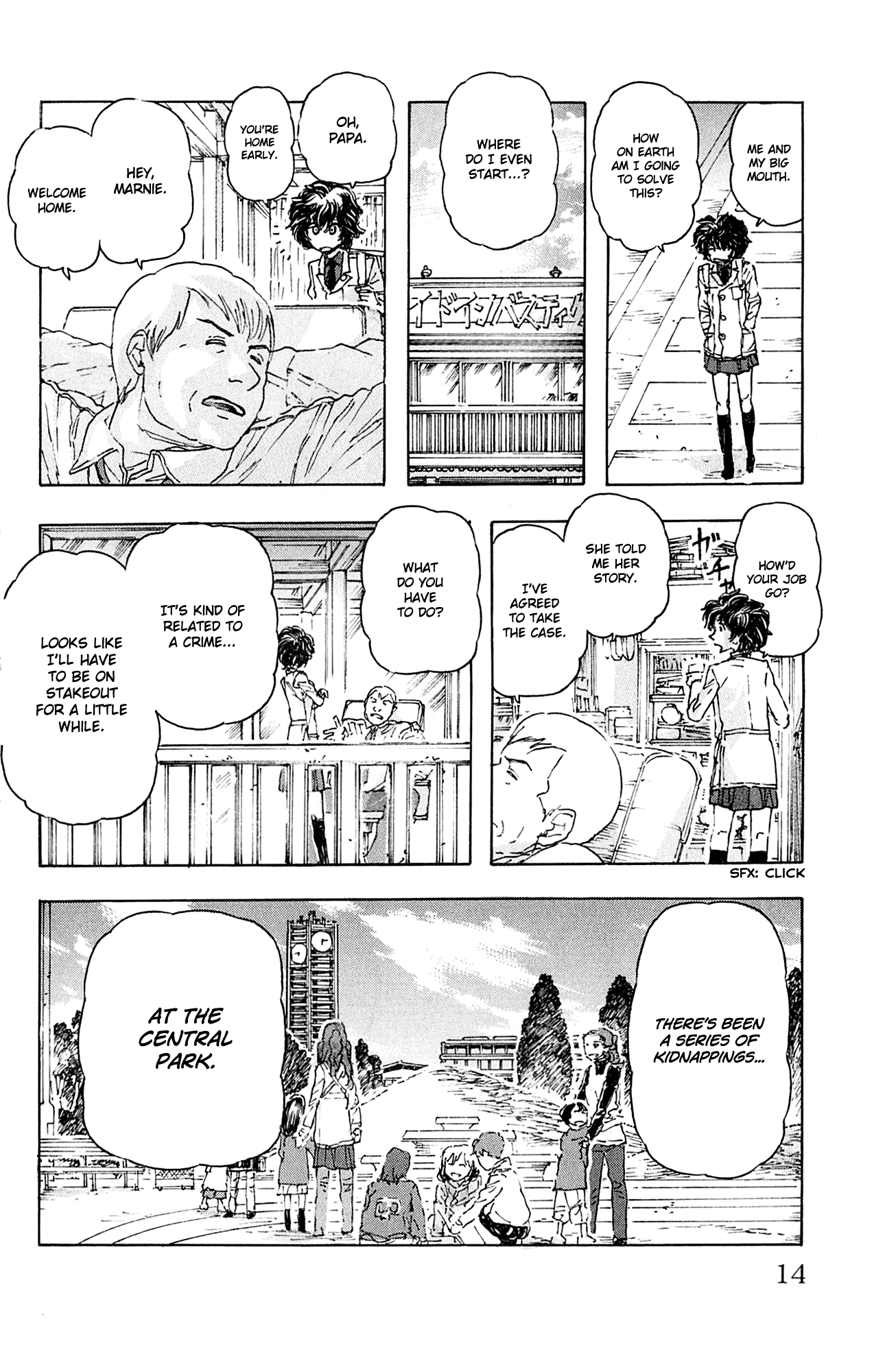 Meitantei Marnie Candid Camera 第13页
