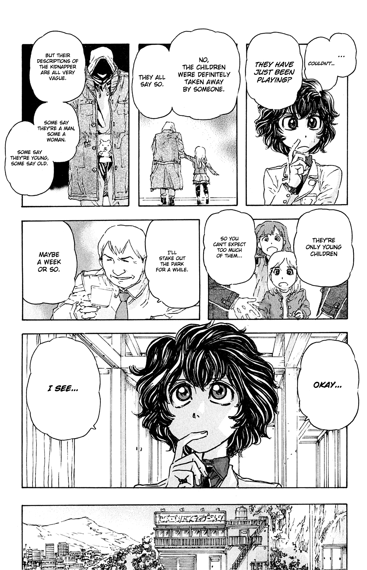 Meitantei Marnie Candid Camera 第15页