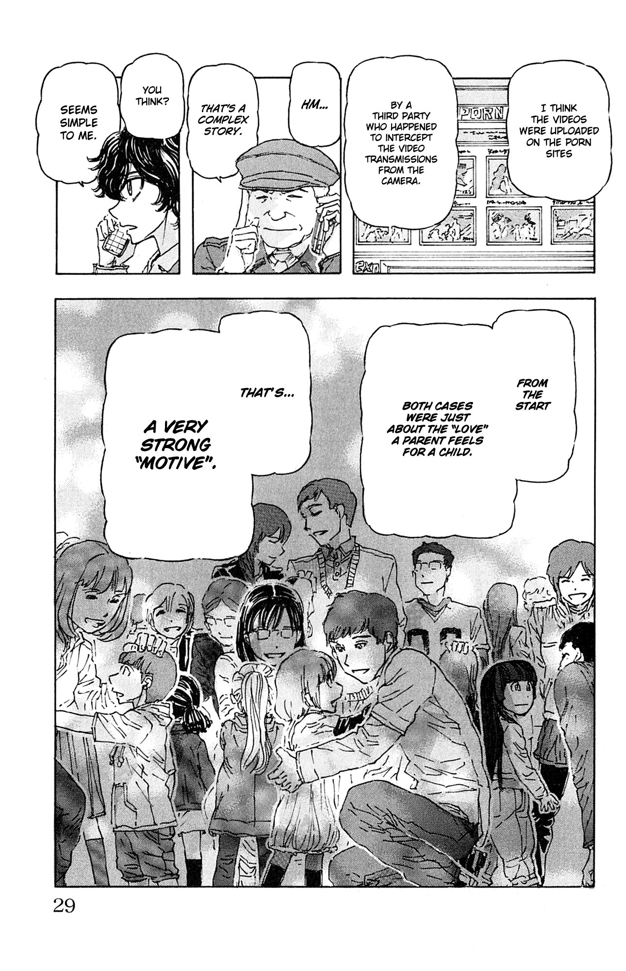 Meitantei Marnie Candid Camera 第27页