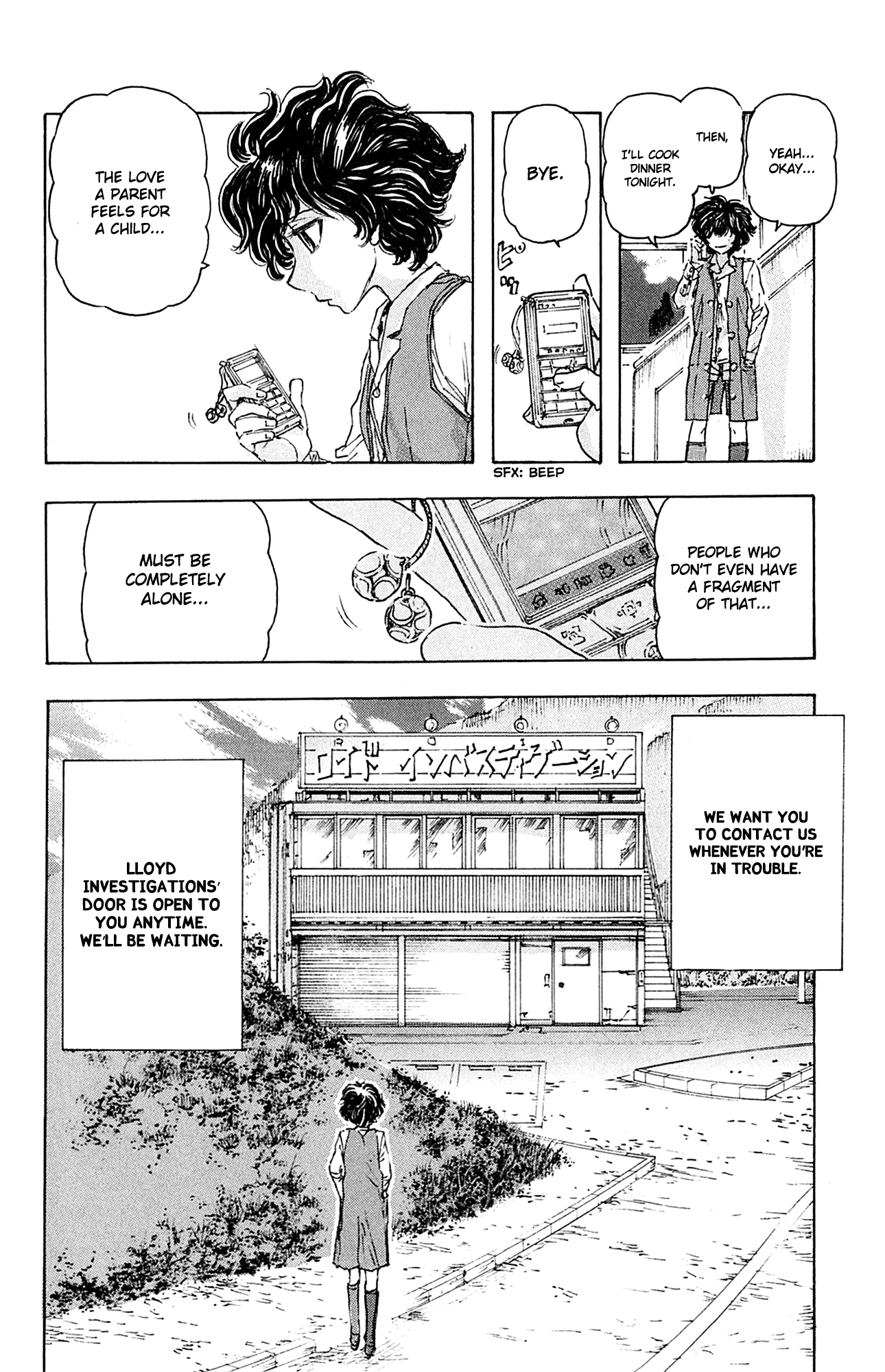 Meitantei Marnie Candid Camera 第28页