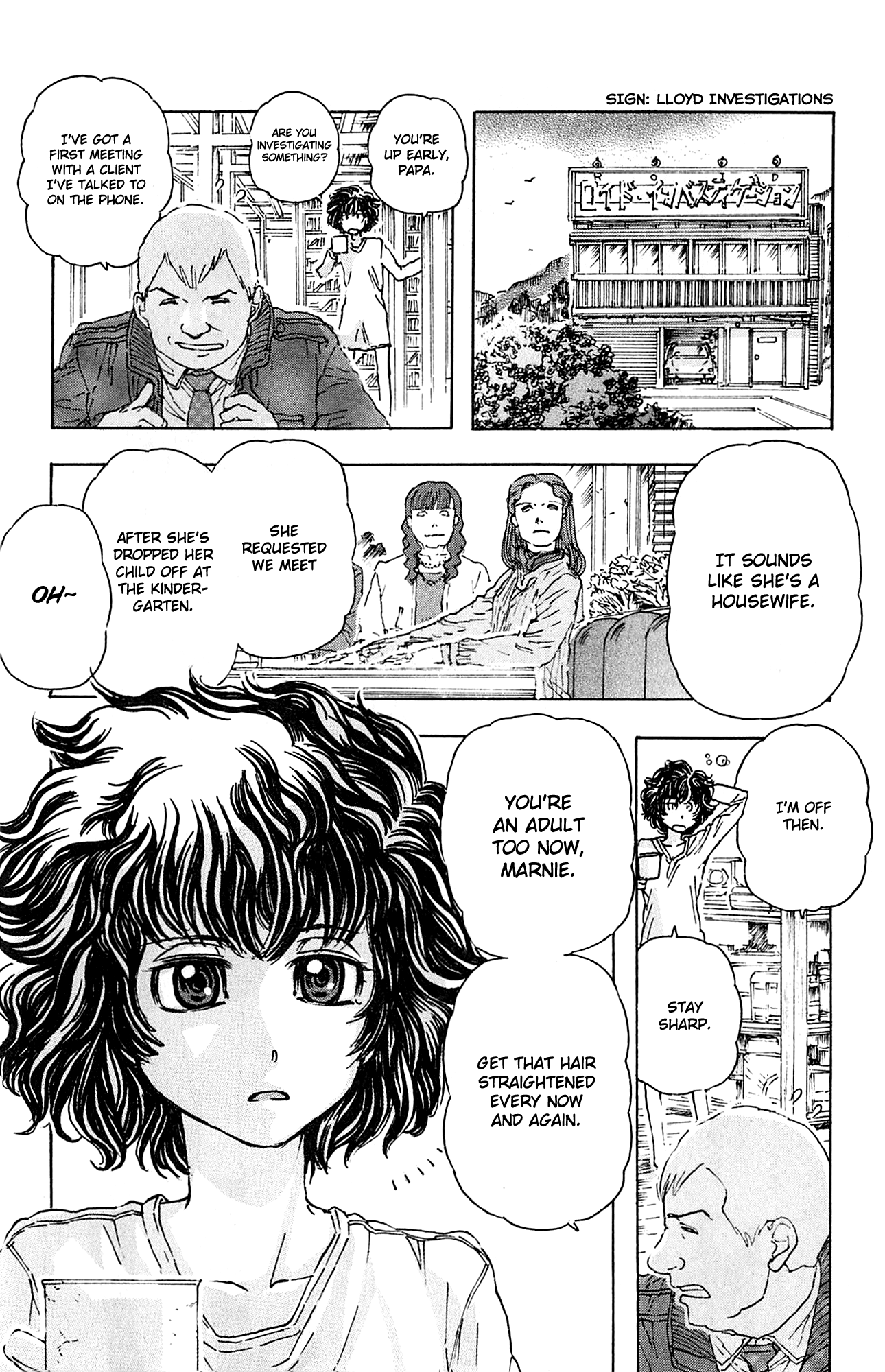 Meitantei Marnie 第8页