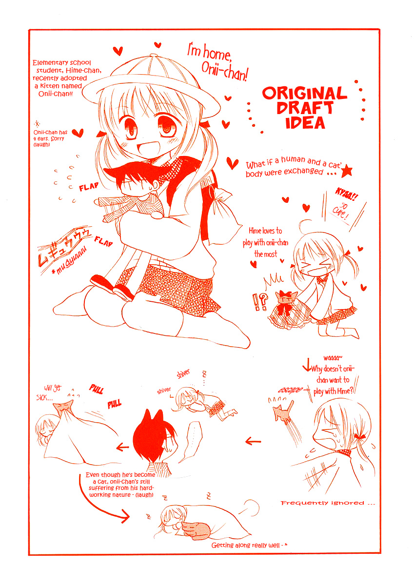 Chokotto Hime 第3页