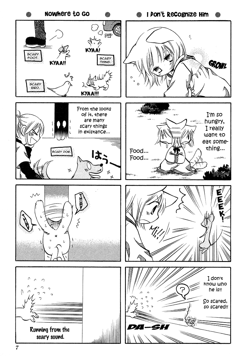 Chokotto Hime Little Kitten Who's Frightened of Life 第10页