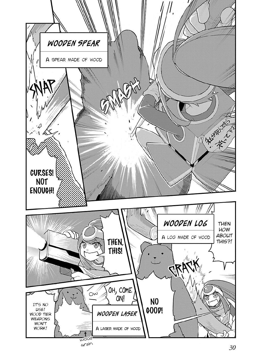 Spine House The Hero Girl, Tachikawa 第11页