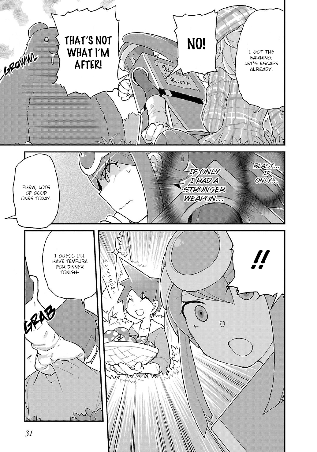 Spine House The Hero Girl, Tachikawa 第12页