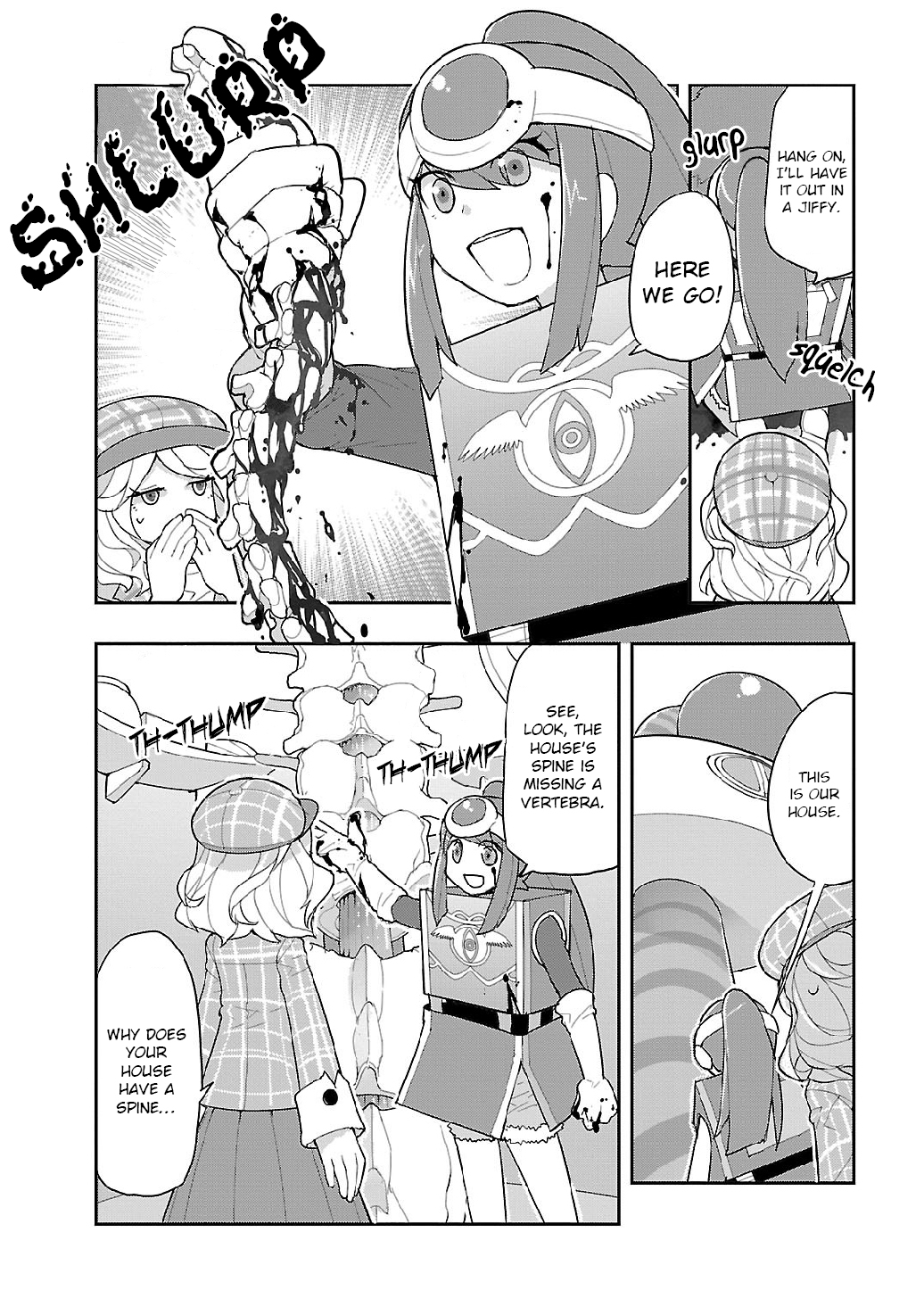 Spine House The Hero Girl, Tachikawa 第15页