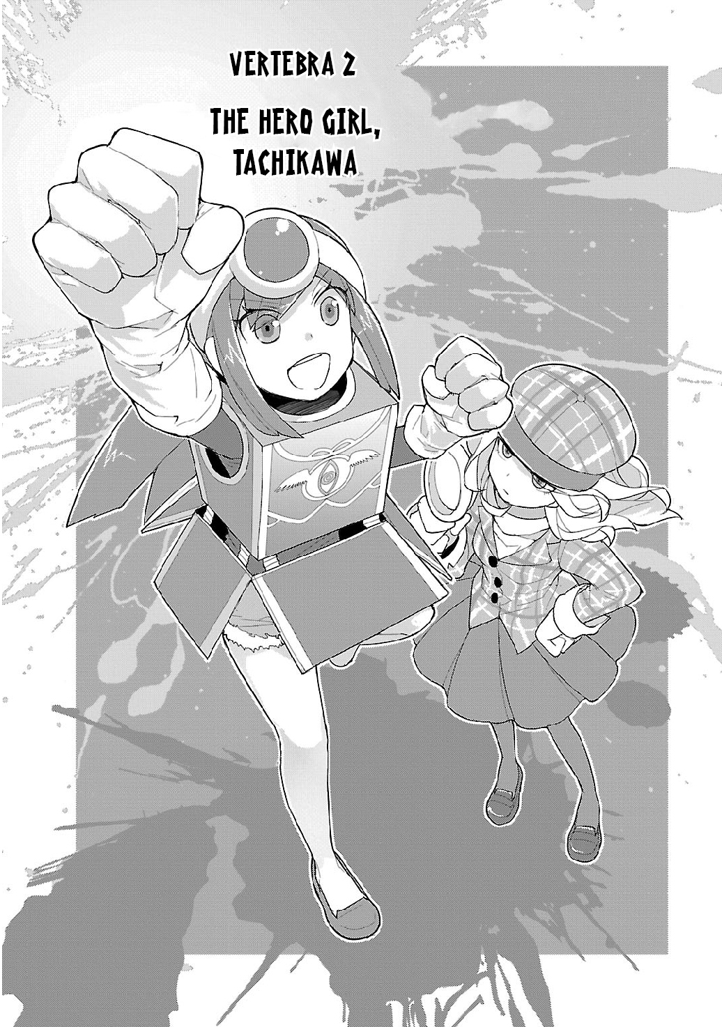 Spine House The Hero Girl, Tachikawa 第3页