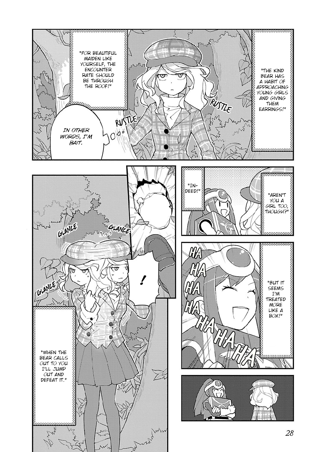 Spine House The Hero Girl, Tachikawa 第9页