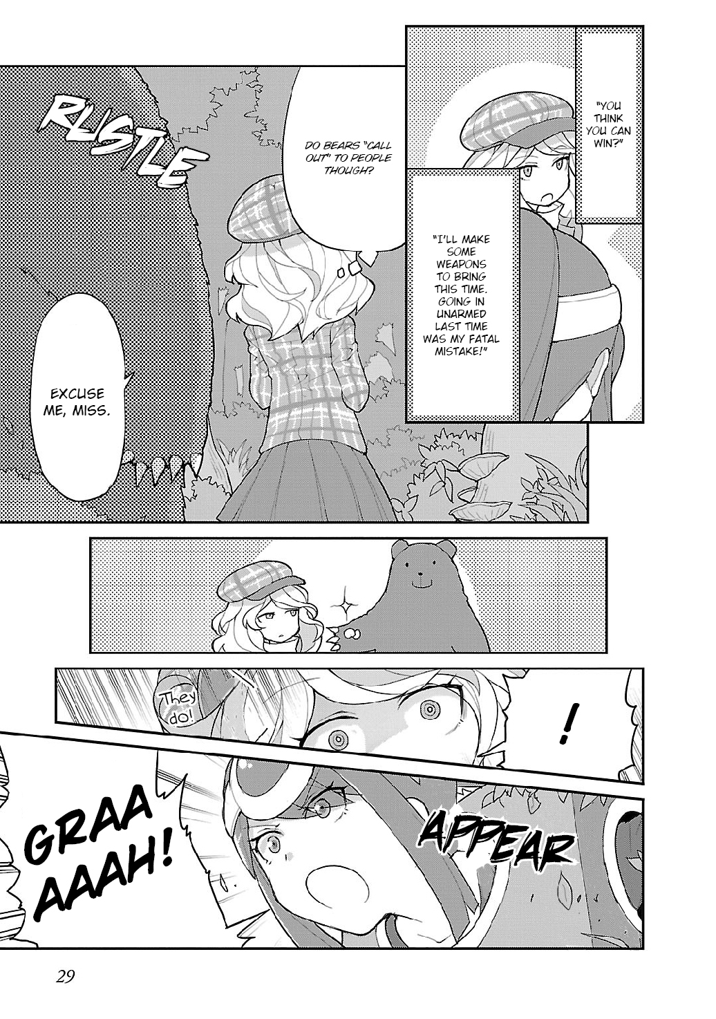 Spine House The Hero Girl, Tachikawa 第10页
