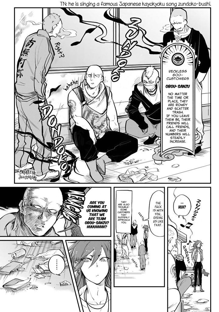 The Customers are Gods One Should Keep in Mind to Diligently Clean Up the Store Front 第16页