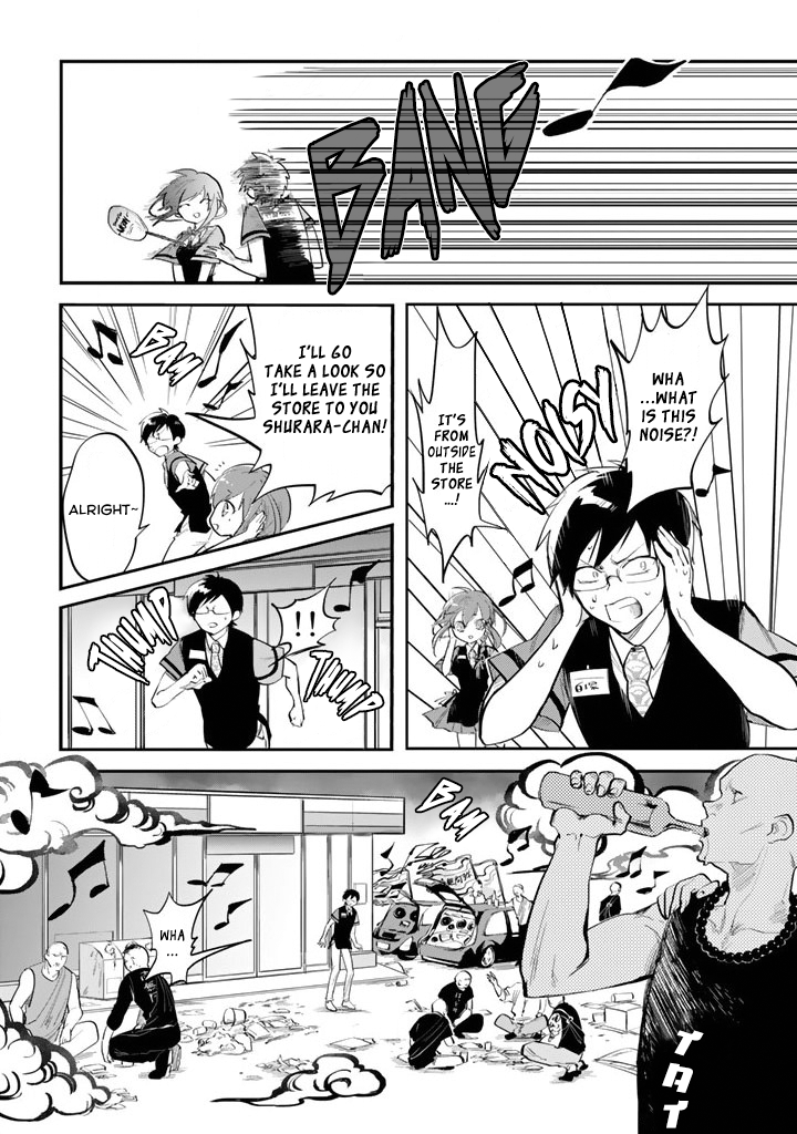 The Customers are Gods One Should Keep in Mind to Diligently Clean Up the Store Front 第19页