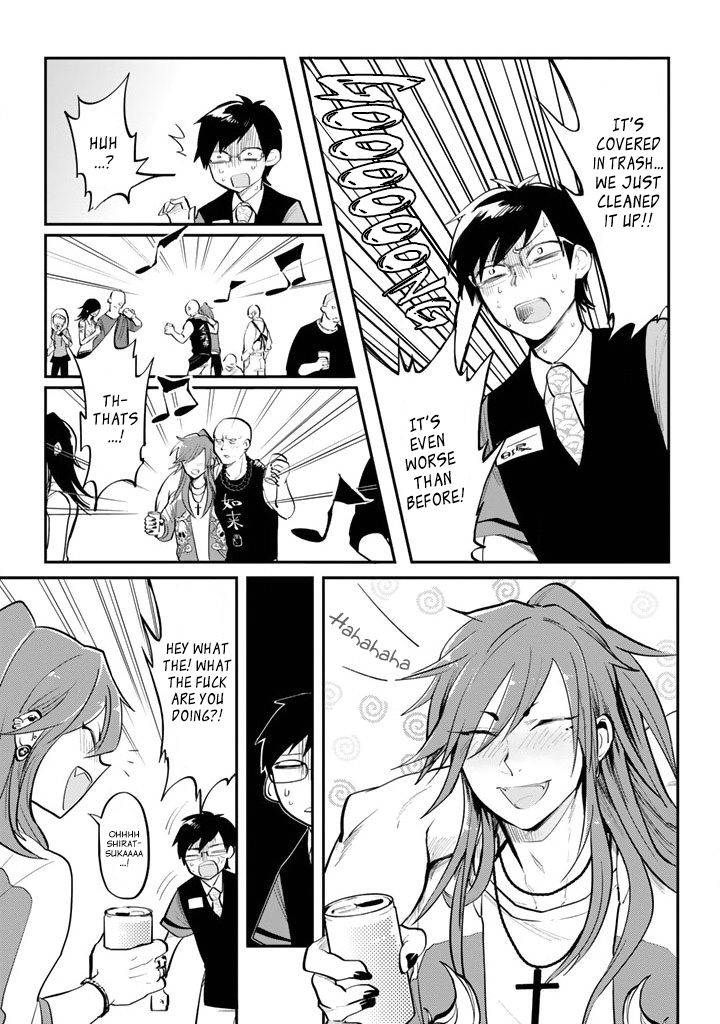 The Customers are Gods One Should Keep in Mind to Diligently Clean Up the Store Front 第20页