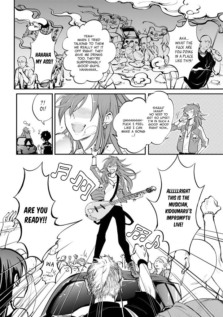 The Customers are Gods One Should Keep in Mind to Diligently Clean Up the Store Front 第21页